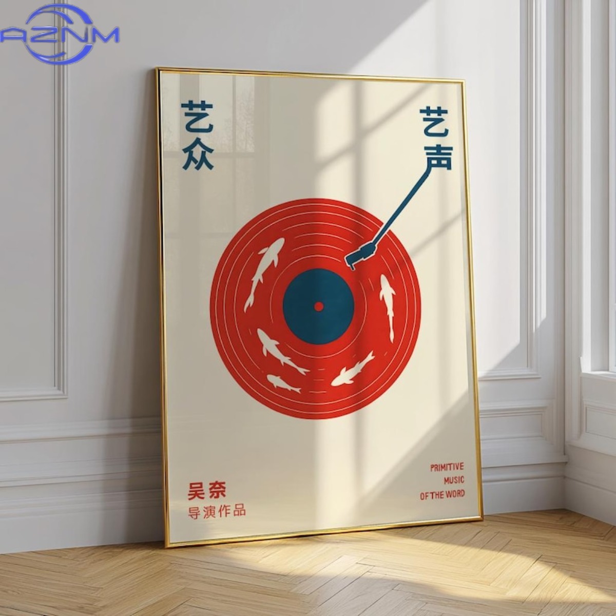 Home Decor Japandi - Japon Retro Kayıt Müzik Tuval Baskı