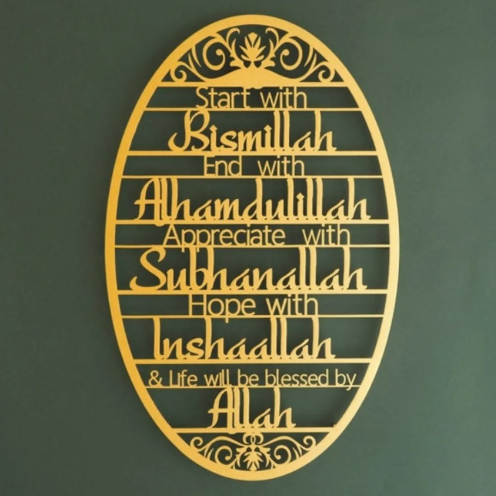 Home Decor Ramadan - Çarpıcı 'Bismillah' Metal İslami Duvar Sanatıyla