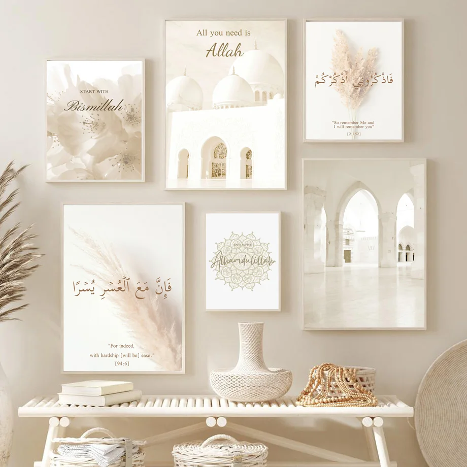 Home Decor Japandi - İslam Fas Bej Çiçek Boho Duvar