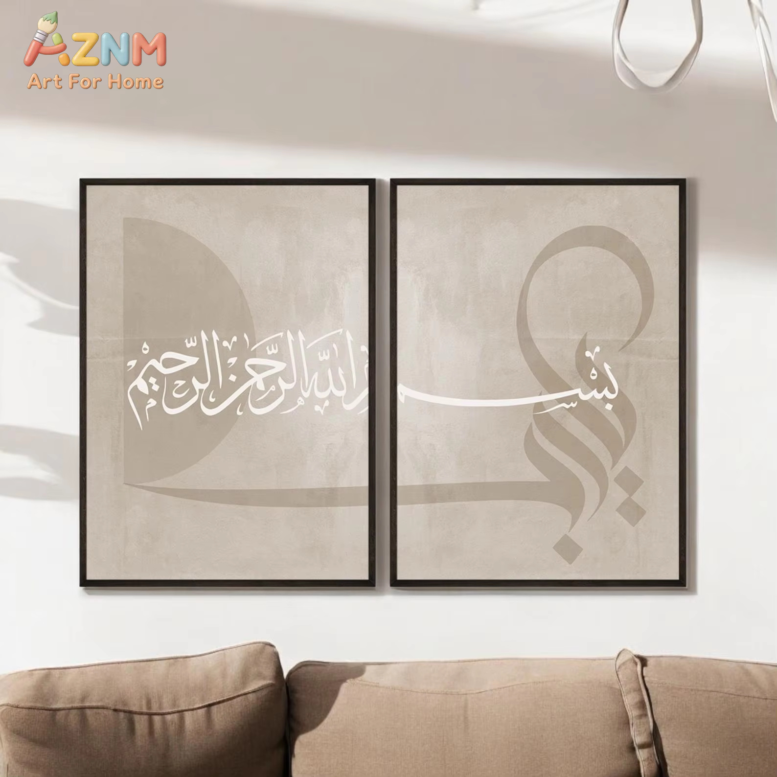 Home Decor Ramadan - 2'li Poster Seti, Yapboz Poster, İslami