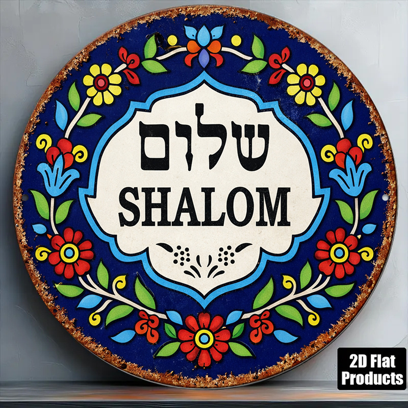 Home Decor In - CIFBUY Vintage Şalom Barış Alüminyum Duvar