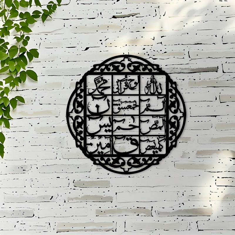 CIFBUY Demir Duvar Sanatı İsla - Home Decor In incelemesi ve fiyatı