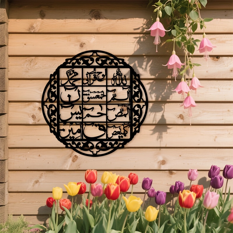 CIFBUY Demir Duvar Sanatı İsla - Home Decor In incelemesi ve fiyatı