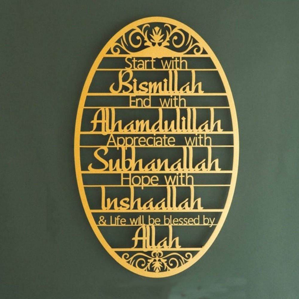 CIFbuy ™   Bismillah ile Başla - Home Decor Ramadan incelemesi ve fiyatı