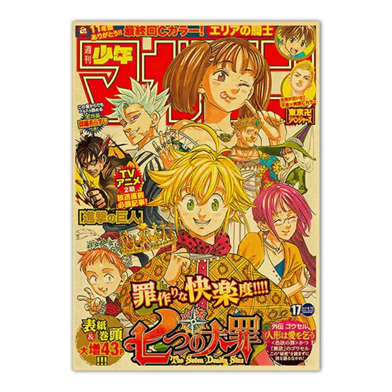 Vintage Anime Film Kraft Kağıt - Home Decor Scrap incelemesi ve fiyatı