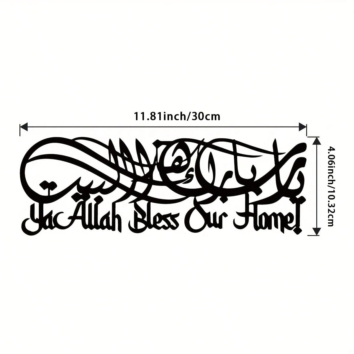 İslami Hat Sanatı Metal Duvar  - Home Decor Ramadan incelemesi ve fiyatı