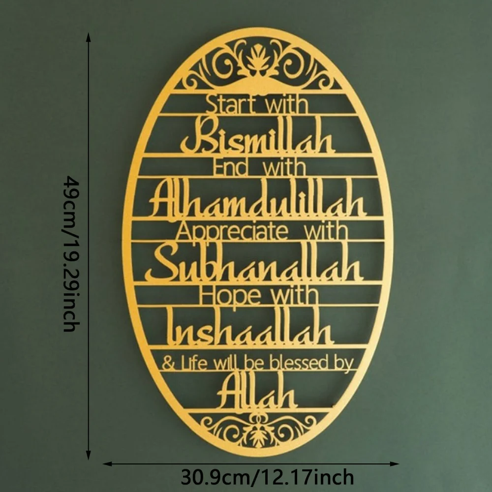 Çarpıcı 'Bismillah' Metal İsla - Home Decor Ramadan incelemesi ve fiyatı
