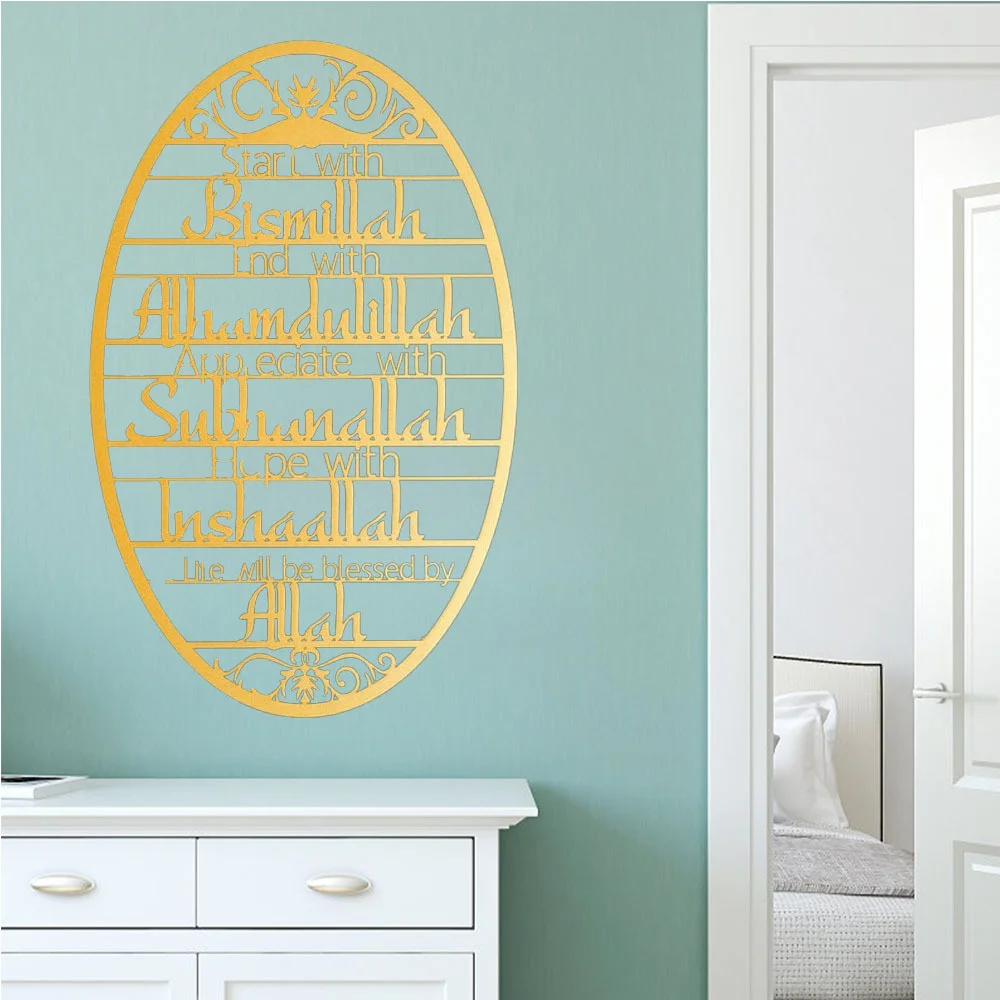 Çarpıcı 'Bismillah' Metal İsla - Home Decor Ramadan incelemesi ve fiyatı