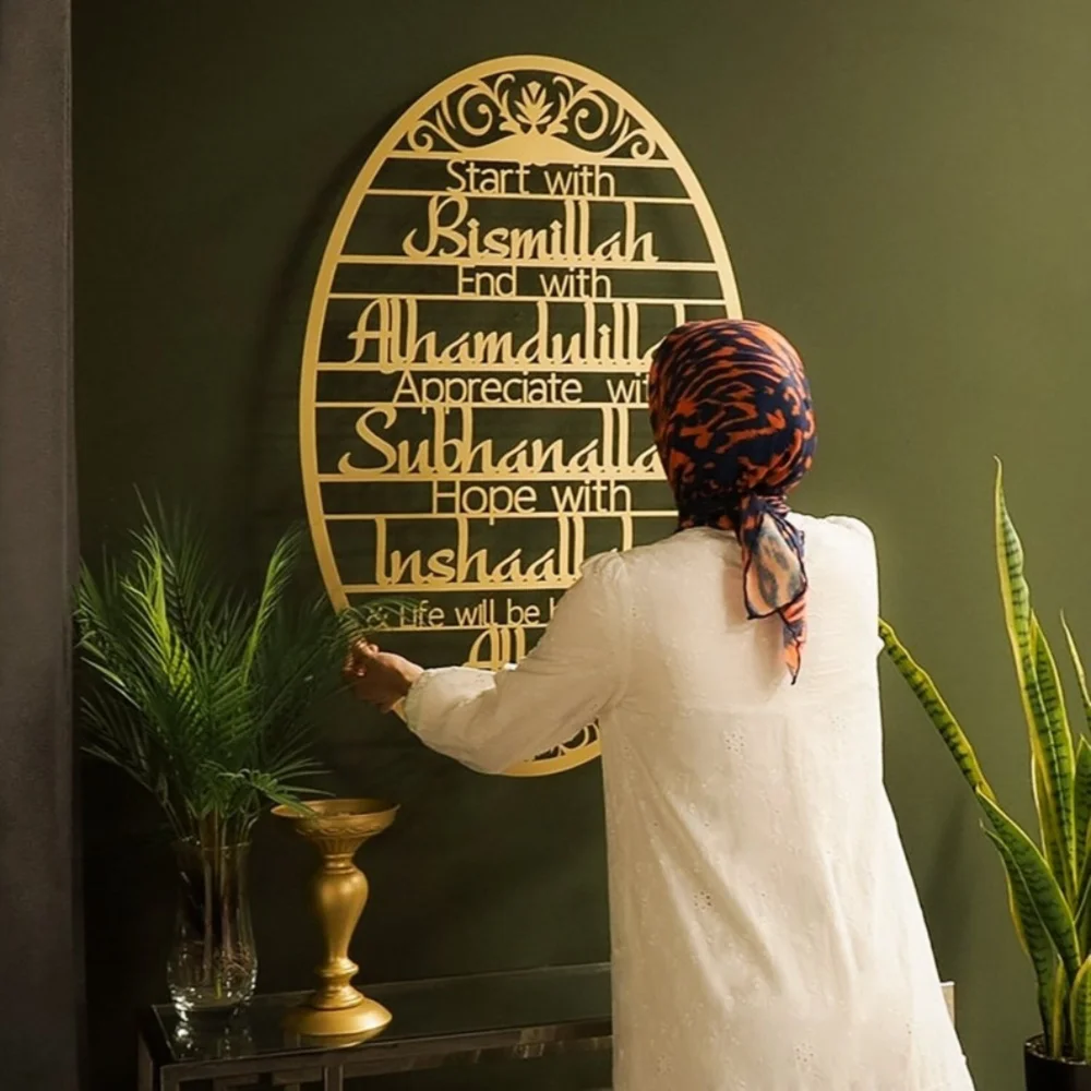 Çarpıcı 'Bismillah' Metal İsla - Home Decor Ramadan incelemesi ve fiyatı