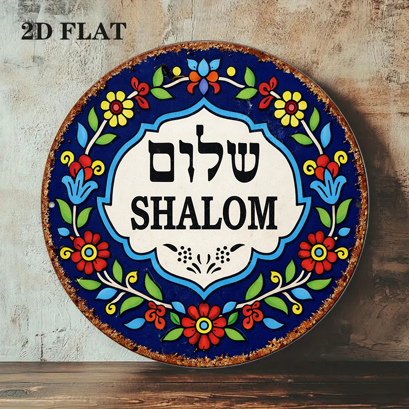 CIFBUY Vintage Şalom Barış Alü - Home Decor In incelemesi ve fiyatı