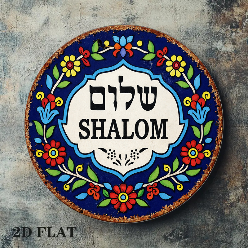 CIFBUY Vintage Şalom Barış Alü - Home Decor In incelemesi ve fiyatı