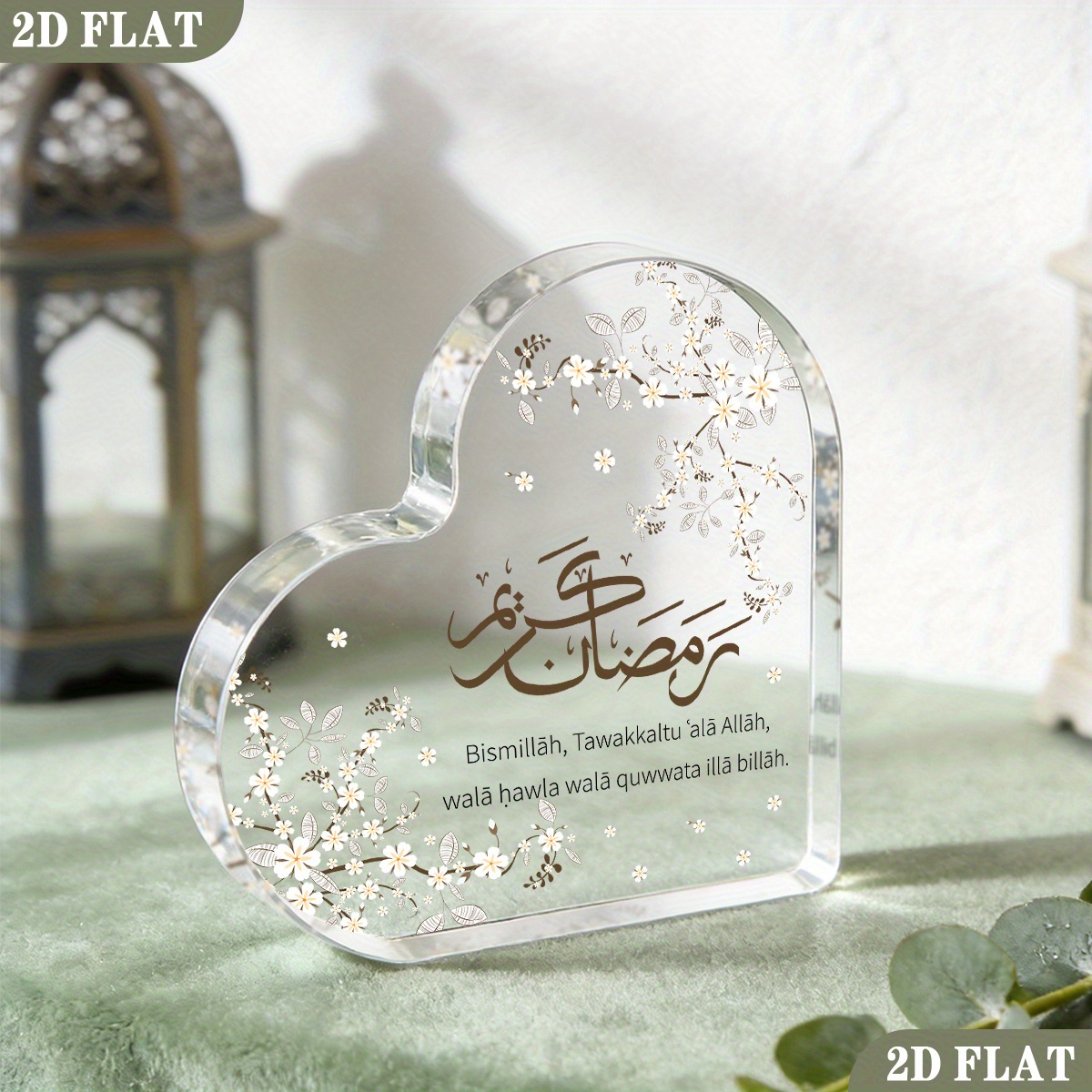 CIFBUY Akrilik Plak 2D Düz Kal - Home Decor In incelemesi ve fiyatı