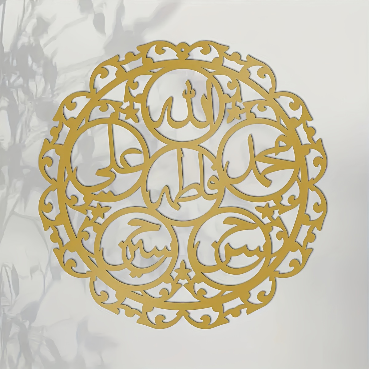 CIFBUY Demir Duvar Sanatı İsla - Home Decor In incelemesi ve fiyatı