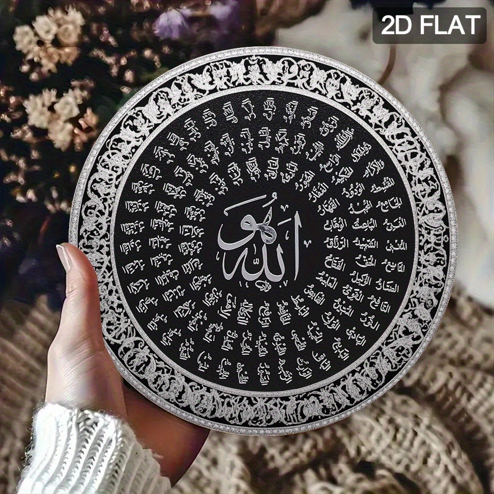 CIFBUY İslami Arapça Alüminyum - Home Decor In incelemesi ve fiyatı