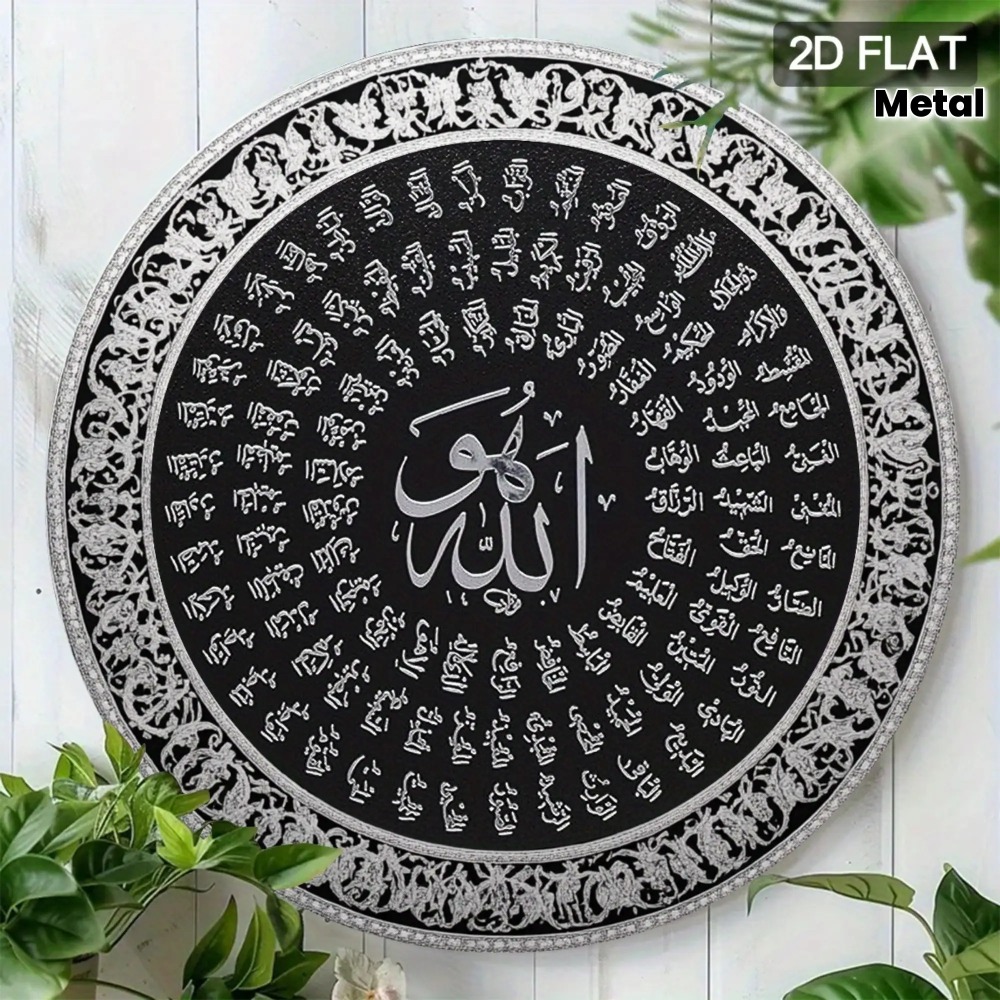 CIFBUY İslami Arapça Alüminyum - Home Decor In incelemesi ve fiyatı