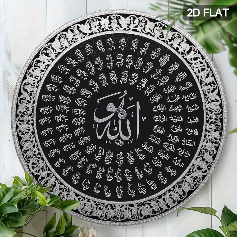 CIFBUY İslami Arapça Alüminyum - Home Decor In incelemesi ve fiyatı