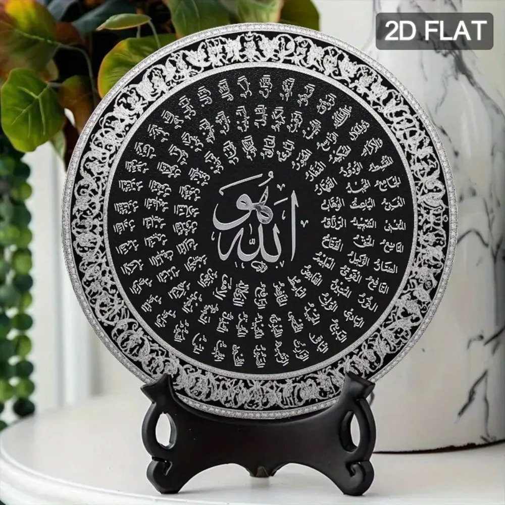 CIFBUY İslami Arapça Alüminyum - Home Decor In incelemesi ve fiyatı
