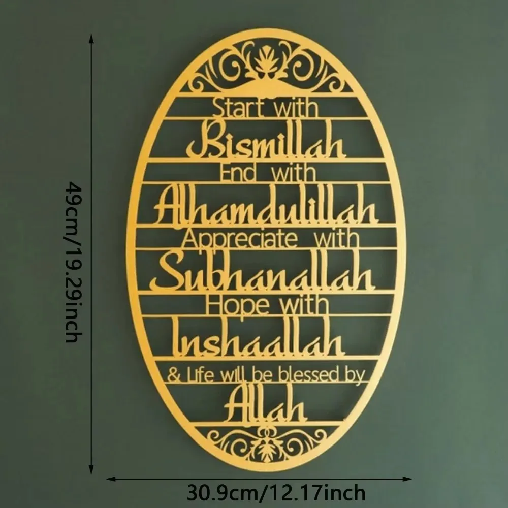 CIFBUY Metal Duvar Sanatı Bism - Home Decor Ramadan incelemesi ve fiyatı