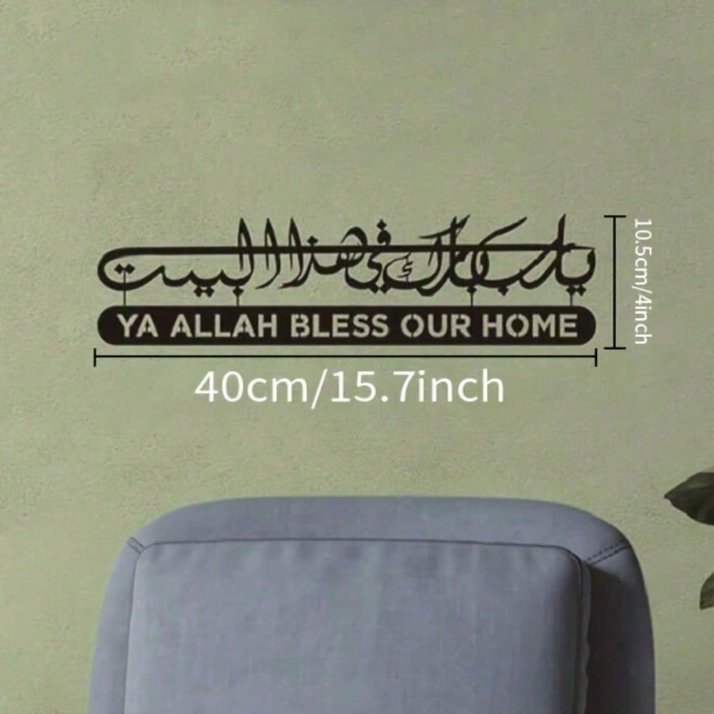 İslami Duvar Sanatı Metal Kura - Home Decor Ramadan incelemesi ve fiyatı