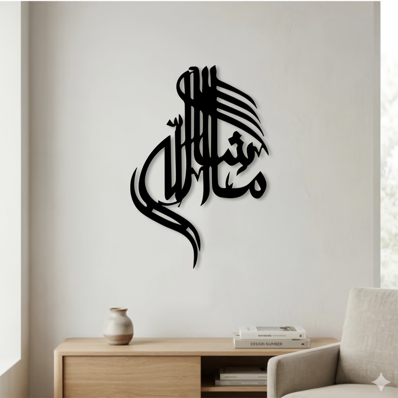 CIFBUY Demir Duvar Sanatı İsla - Home Decor In incelemesi ve fiyatı