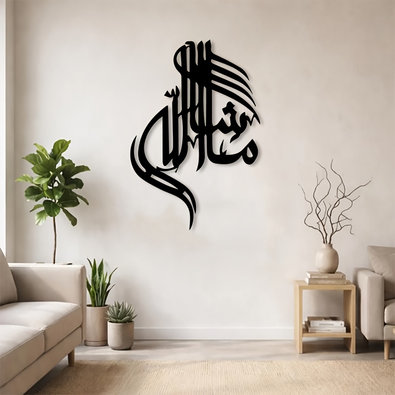 CIFBUY Demir Duvar Sanatı İsla - Home Decor In incelemesi ve fiyatı